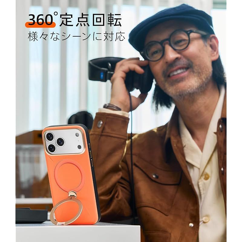 スタンド 360°定点回転