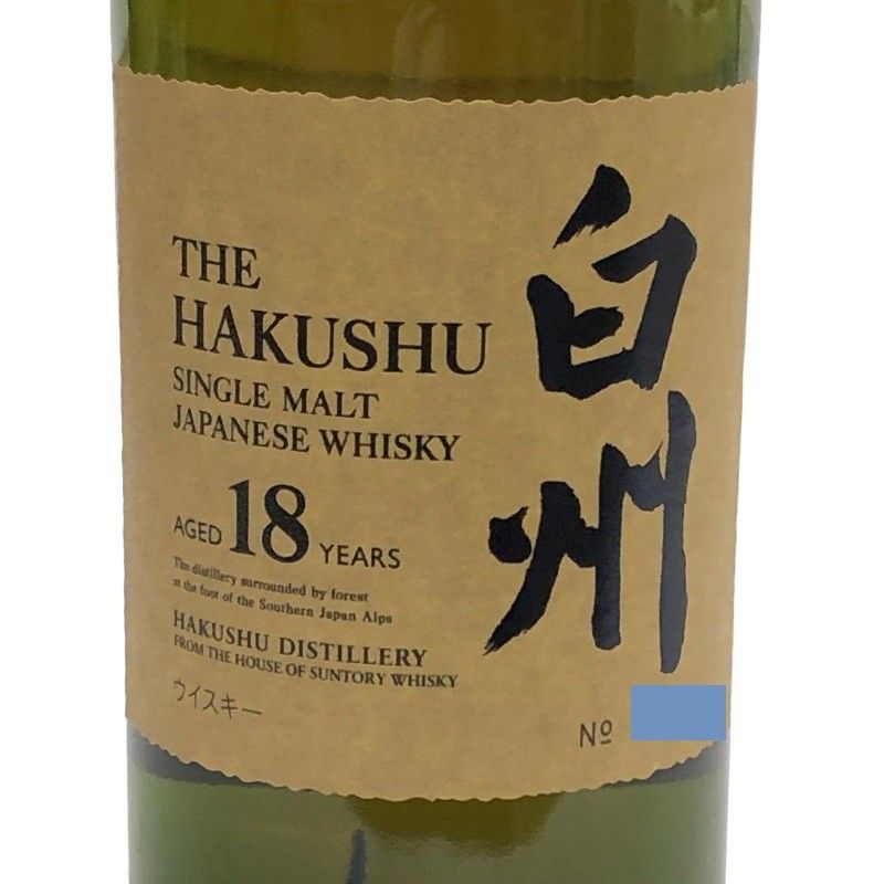 [レア]白州18年　ホログラムシール付き サントリー 白州 18年 シングルモルト 新カートン 箱付 ホログラム