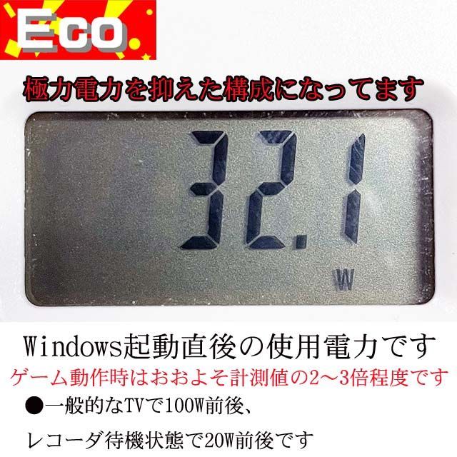 【■静音■GTX1060　i7同等HPゲーミング】パルワールド/ヴァロラント◎ ☆静音☆GTX1060 i7同等HPゲーミング】パルワールド/ヴァロラント◎