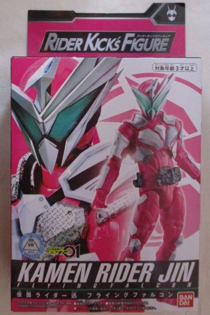 仮面ライダーゼロワン ライダーキックスフィギュア RKF フォトレビュー】RKFシリーズ「仮面ライダーゼロワン