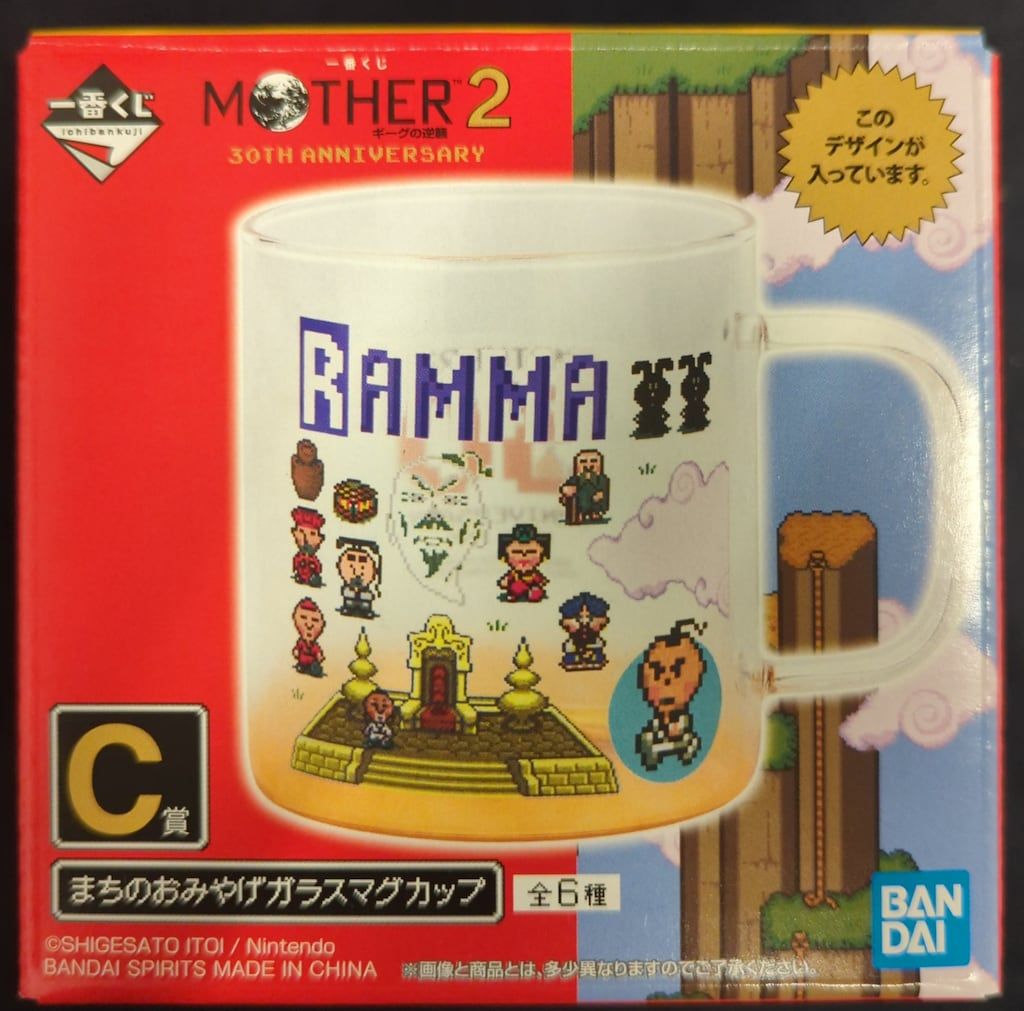 BANDAI SPIRITS 一番くじ MOTHER2 ギーグの逆襲 30th