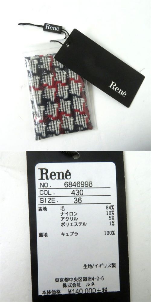 美品 Rene ルネ 半袖ワンピース 36サイズ | gulatilaw.com