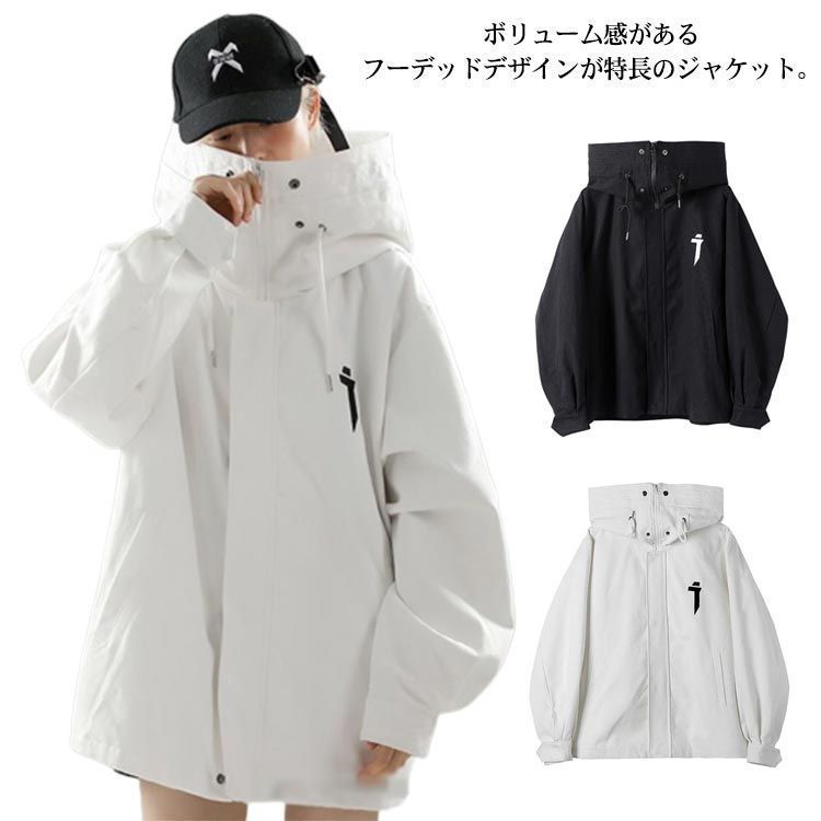 ボリュームネック ジャケット メンズ コート 大きい ボリューム スタンドネック ZIP ジャケット ブルゾン フード付き ハイネック アウター 長袖 春 秋 ゆったり 大きいサイズ オーバーサイズ 
