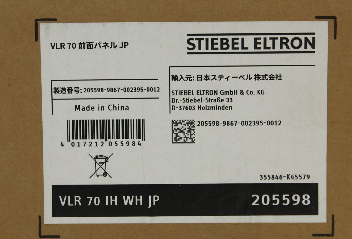 ファンユニットセット
