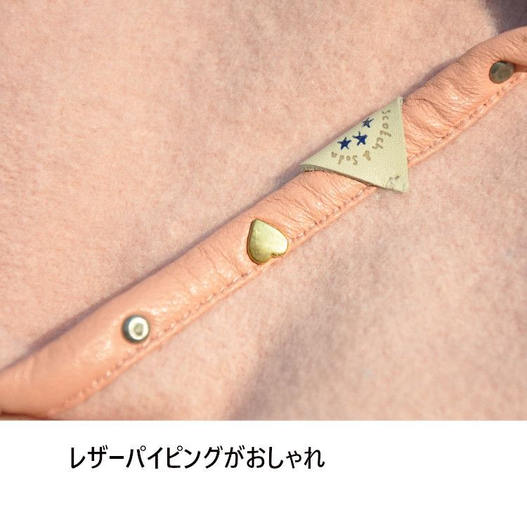 キッズ ピンク