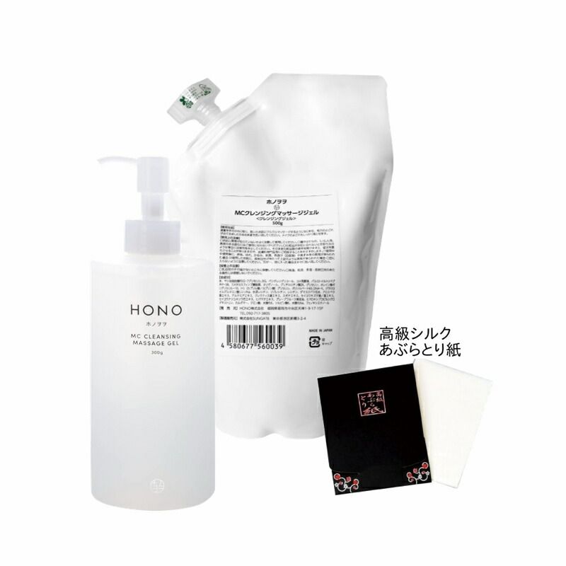 ホノヲヲMC クレンジングジェル500g 詰め替え用