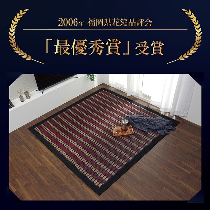 ホットカーペットとホットカーペットカバー カーペットマット コメリ ホット カーペット カバー 1 畳 ホット