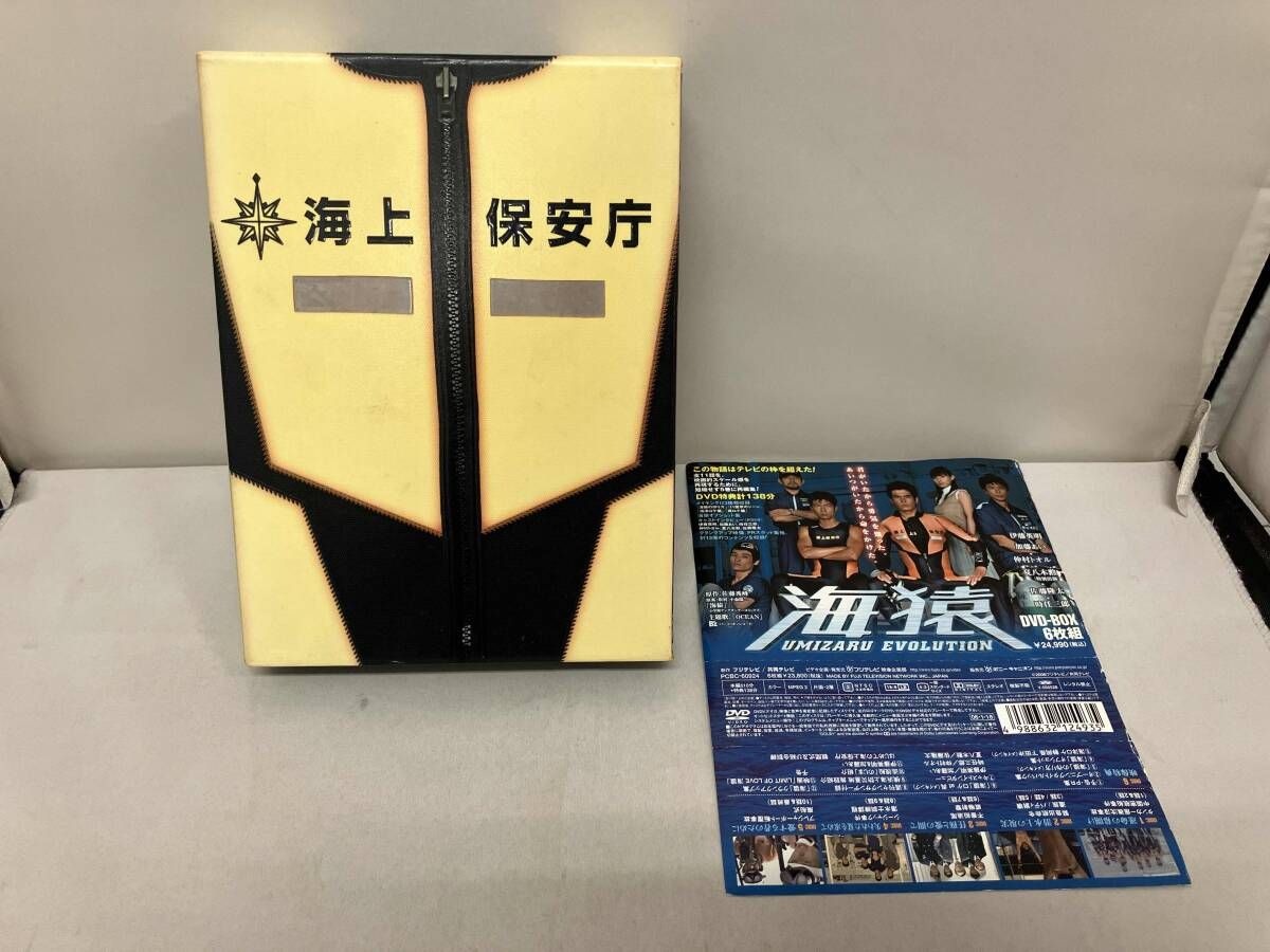 正規取扱店サイト大阪 DVD 海猿 UMIZARU EVOLUTION DVD-BOX 【公式通販】 正規取扱店サイト大阪 DVD 海猿 UMIZARU EVOLUTION DVD-BOX 【公式通販】