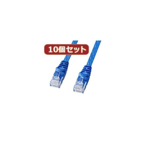 10個セットサンワサプライ カテゴリ6フラットLANケーブル LA-FL6-10