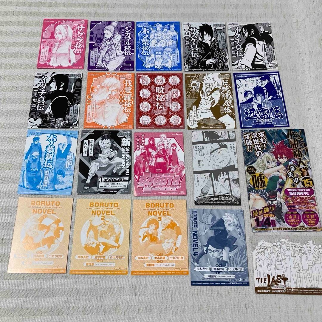 NARUTO 小説 特典 カード 春野サクラ サスケ しおり 15枚 カカシ 3 NARUTO 小説 特典 カード 春野サクラ サスケ しおり 15枚 カカシ