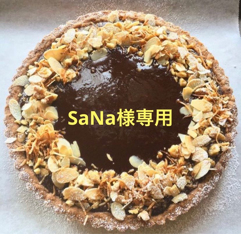 専用 sana様 - 健康