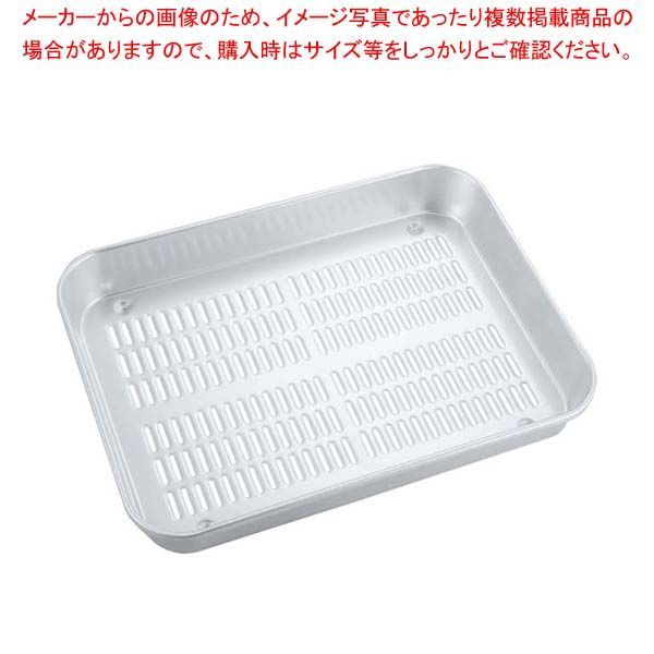 アルマイト 穴付 大型 角バット キング KW-57