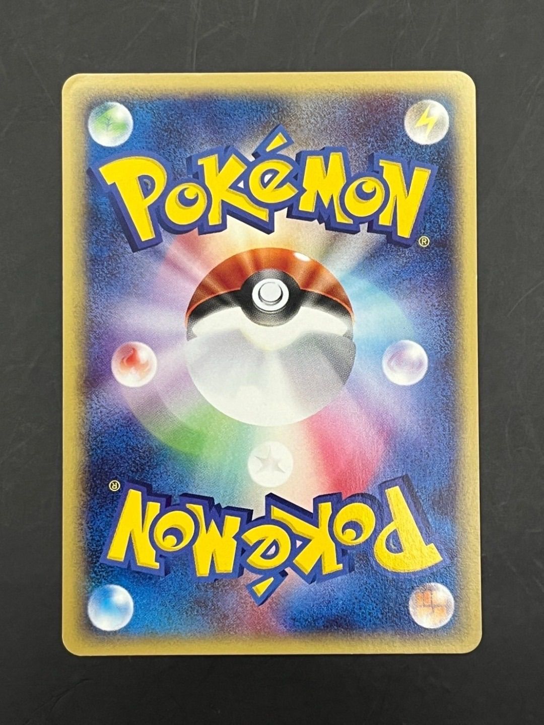 中古品】チコリータ 005/029 1ED 初版 ポケモンカードe