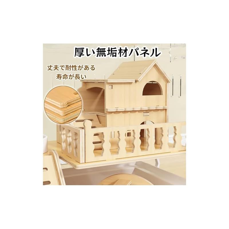 在庫セール】TUIYIDUO ハムスターケージ 透明 アクリル