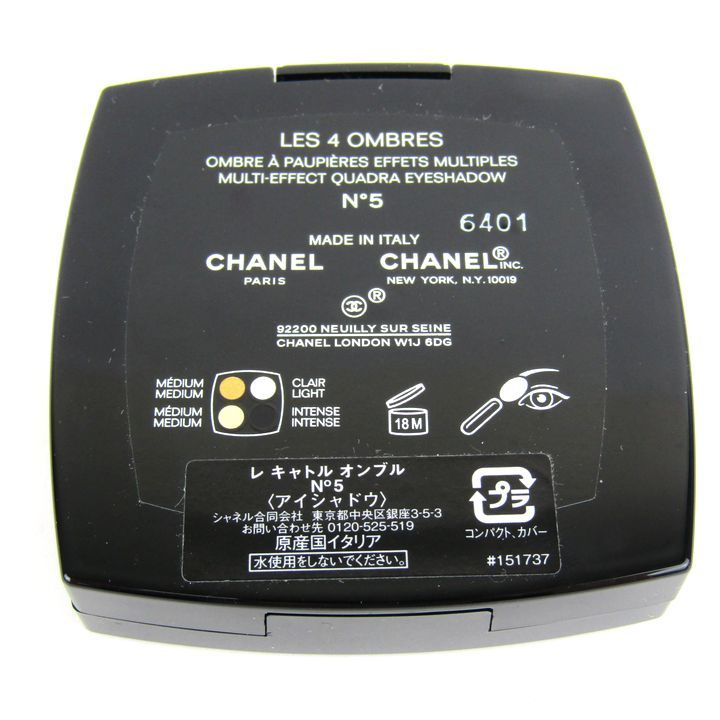 未使用 CHANEL シャネルレキャトルオンブル No5 No.5 アイシャドウ