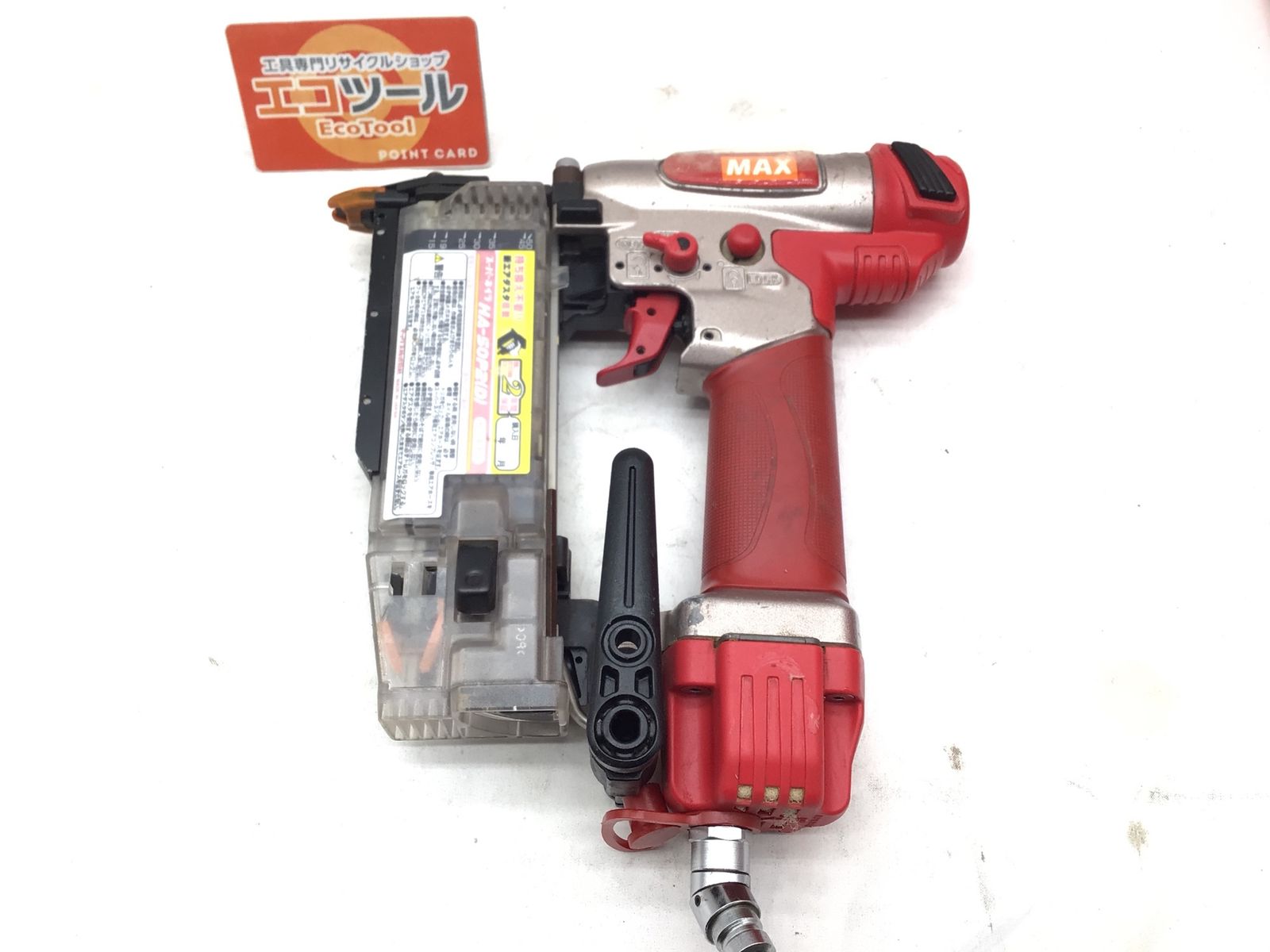 【領収書発行可】MAX/マックス 高圧ピンネイラ HA-50P2D [ITIQ07Q9UHQ2][エコツール笠寺店]