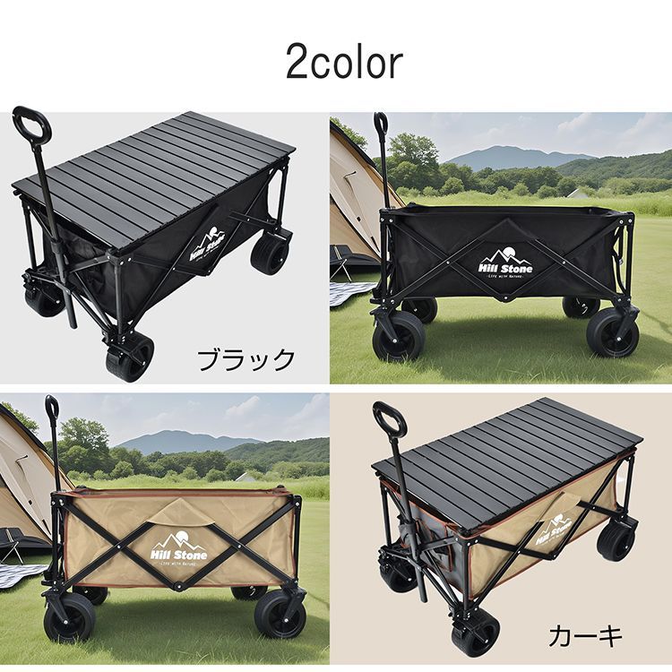 高耐久 大型
