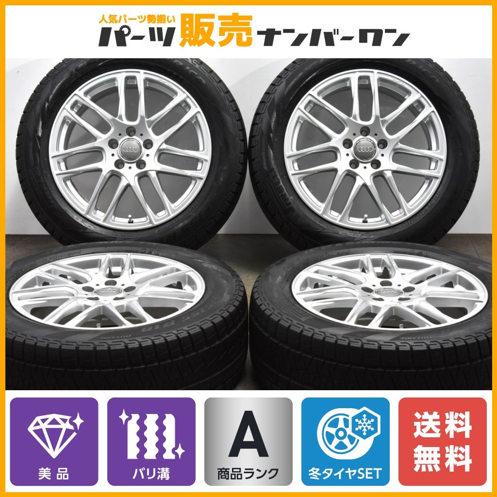 215/45 R17 プリウス50 純正ホイール スタッドレス 4本セット 4本