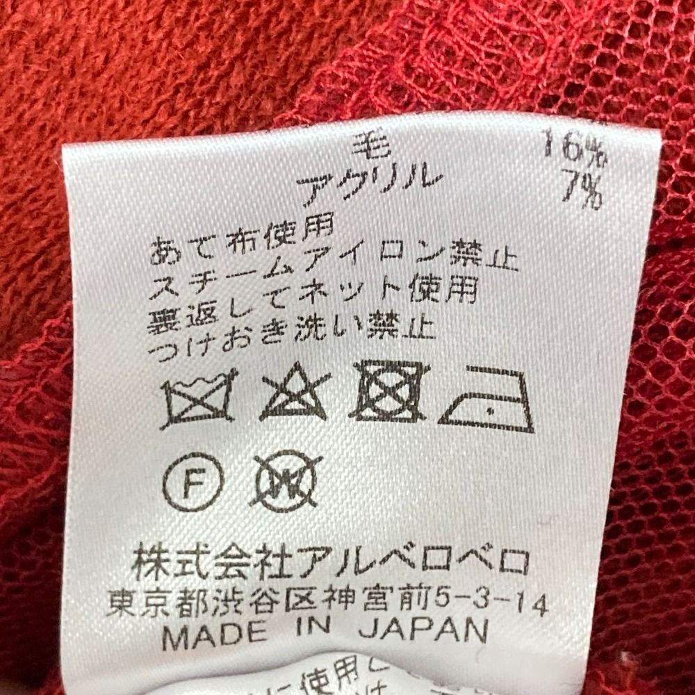 良品 OLLEBOREBLA ALBEROBELLO オレボレブラ アルベロベロ ぶた
