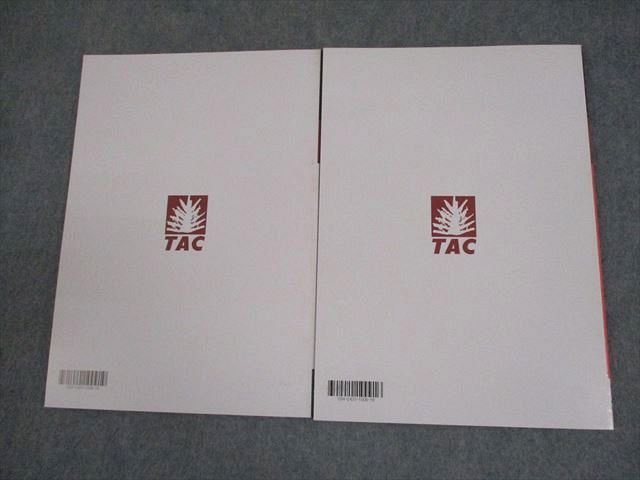 TAC 税理士講座 基礎マスター・速修コース 財務諸表論 基本