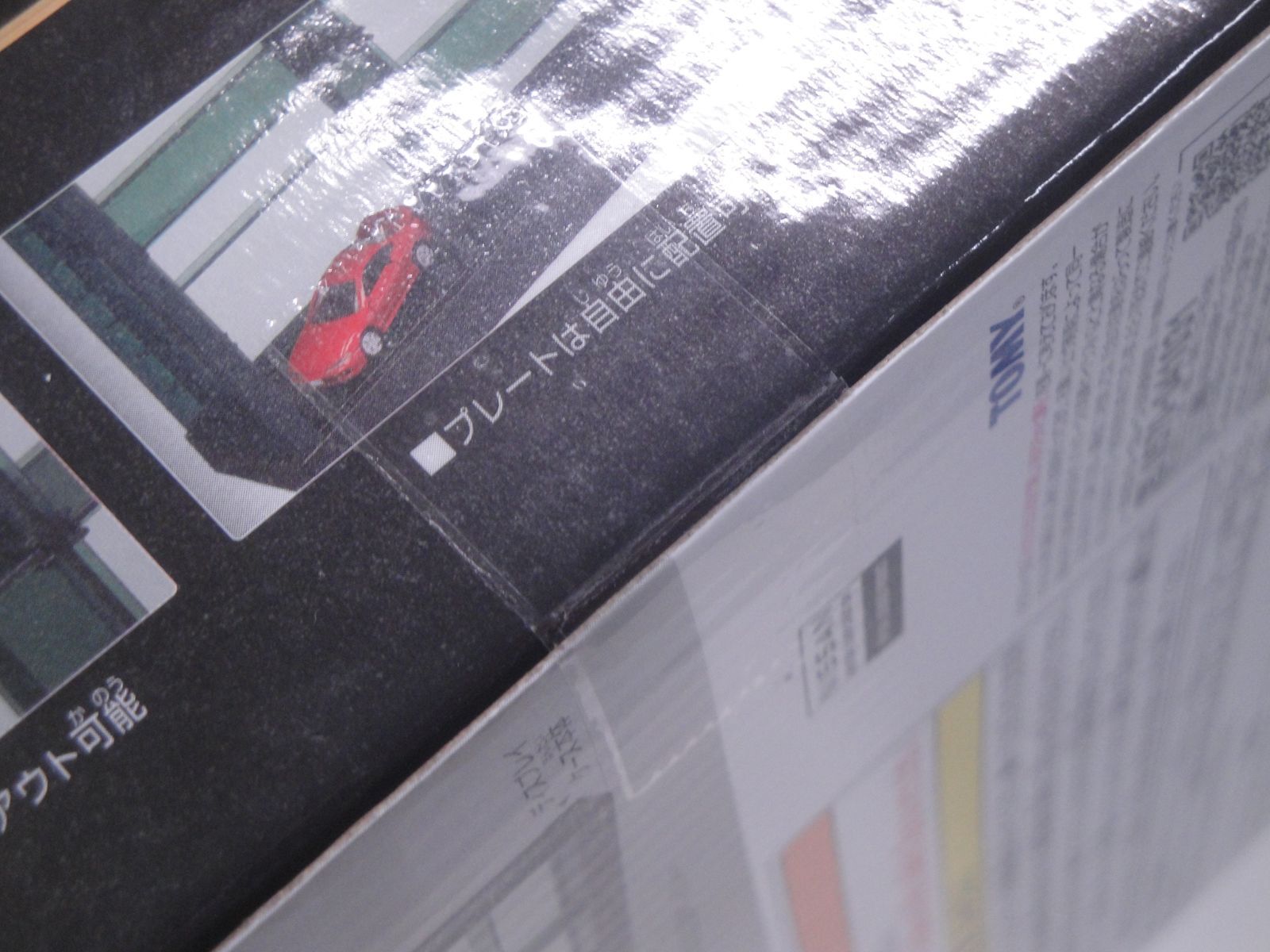 未開封品】tomica トミカくじ 第2弾 コレクションN賞 日産