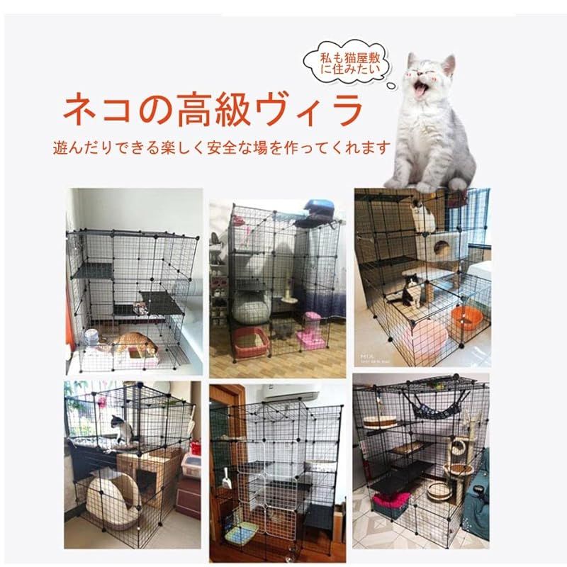 キャットケージ 5段収納型猫用