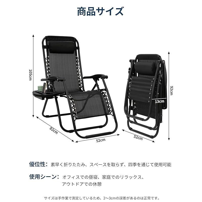 オットマン付き 無段階