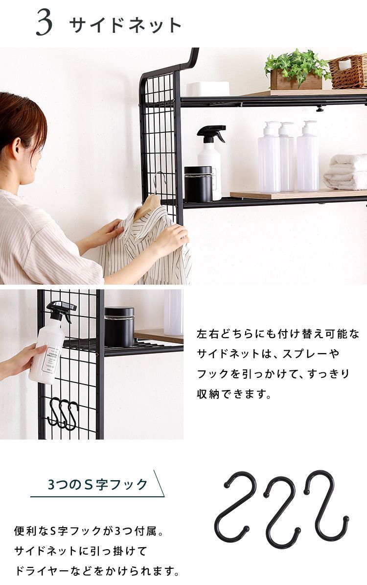 ヴィンテージ ランドリーラック