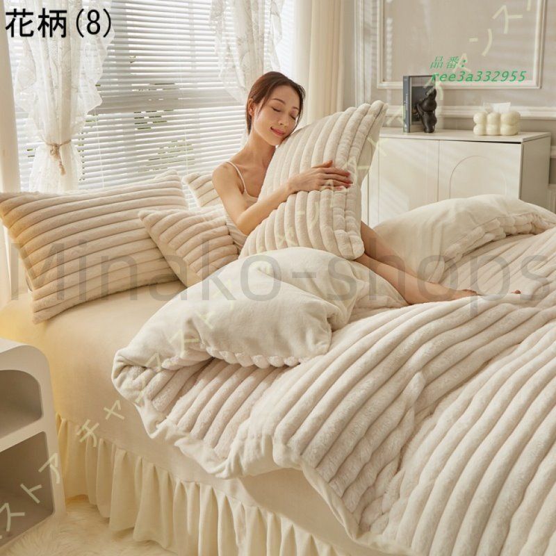 シングル　冬用布団カバーセット　暖かい　掛け布団カバー 布団カバー 冬 シングル 3点セット 掛け布団カバー もこもこ 無地