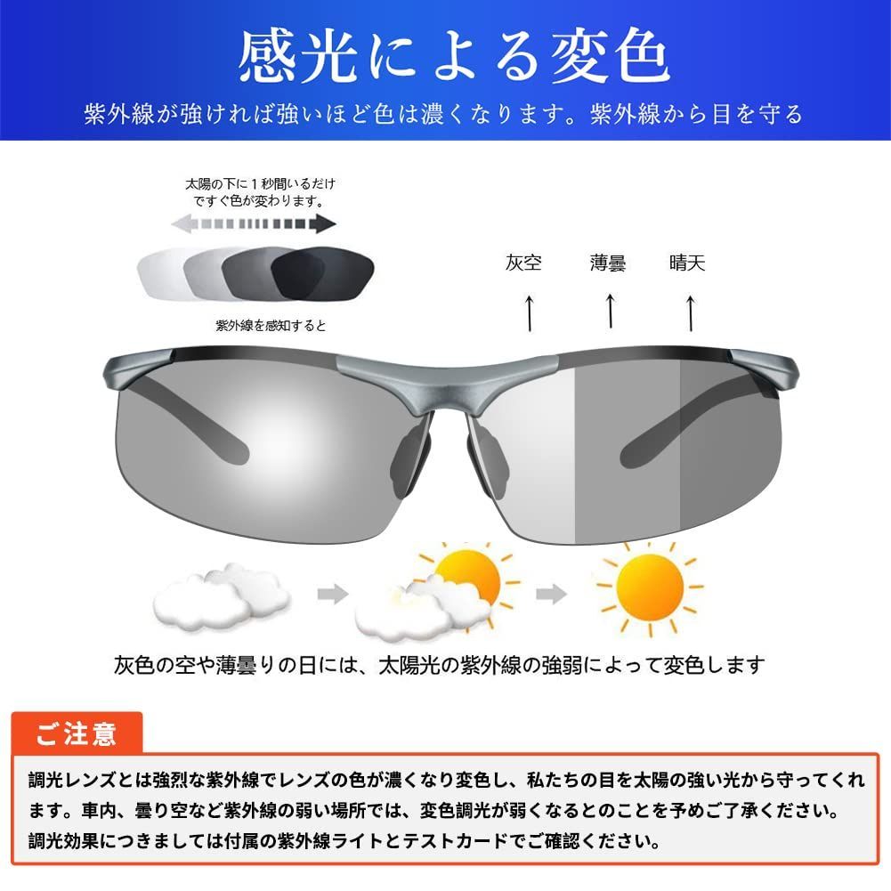 調光レンズメガネ 2WAY+1サングラス 感光性青色光変色眼鏡 - サングラス