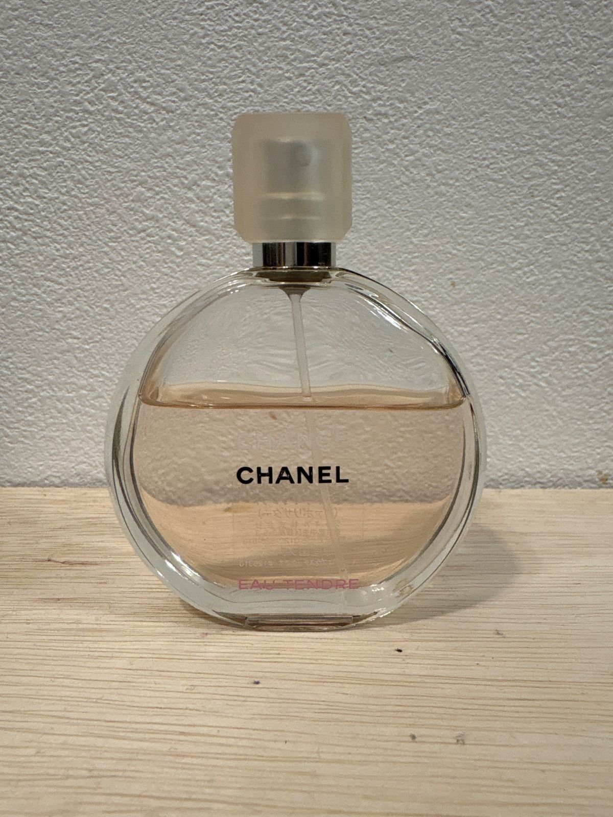 チャンス オー タンドゥル CHANEL | - シャネル 50ml ml 0 オードゥ