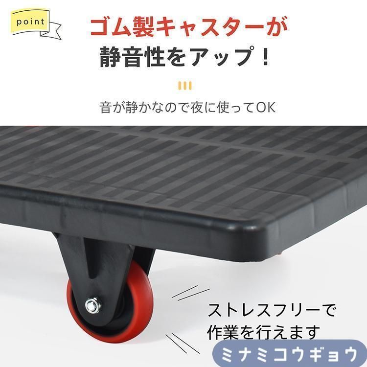 耐荷重150kg 静音