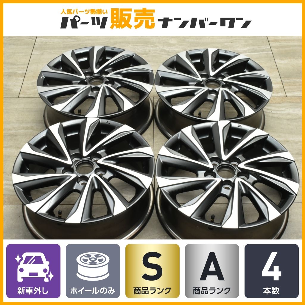 【新車外し品】トヨタ 90 ヴォクシー 純正 17in 6J +40 PCD114.3 4本セット ノア プリウスα エスクァイア C-HR ヤリスクロス 即納可能