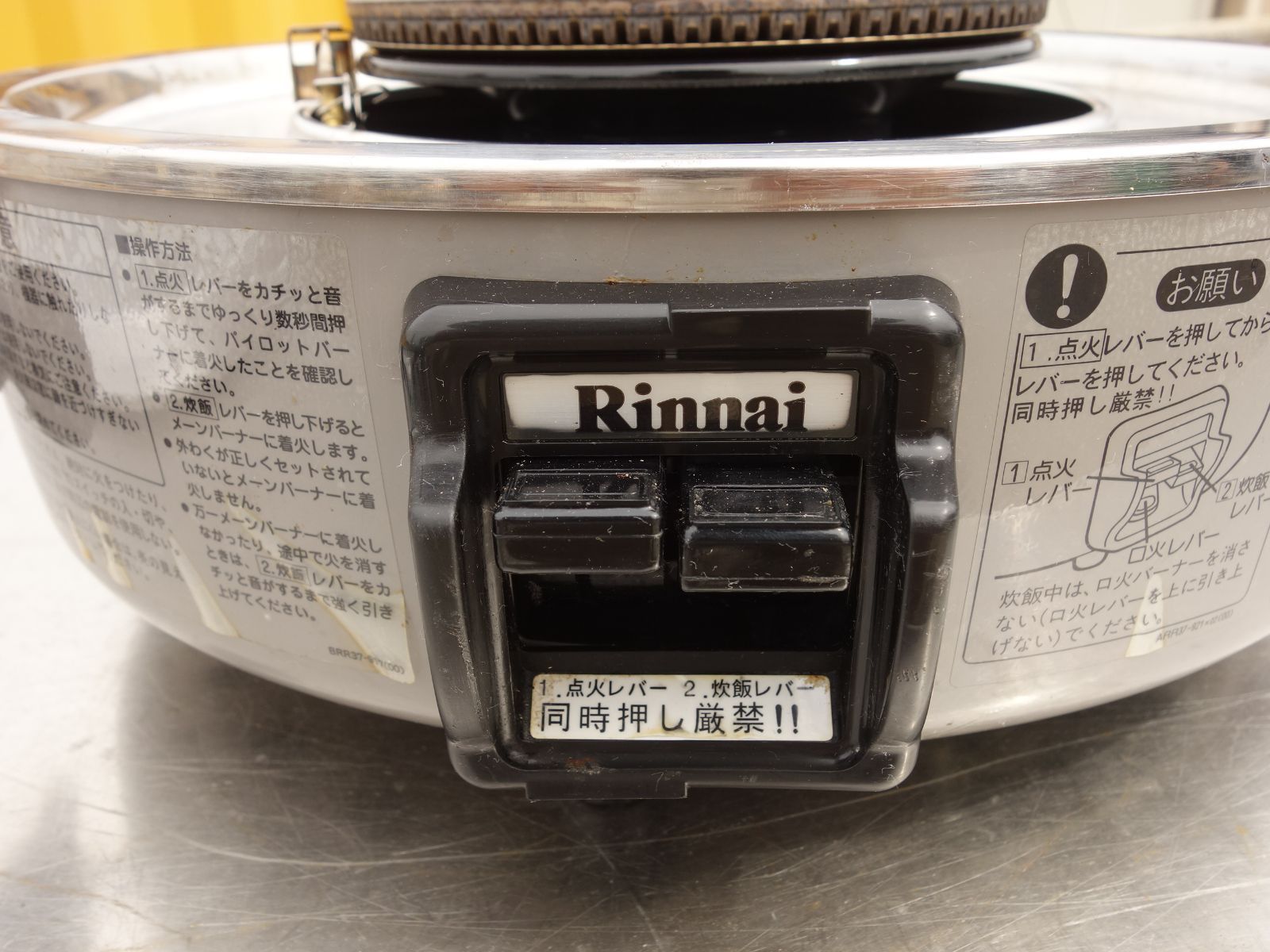 RR-50S1 31519