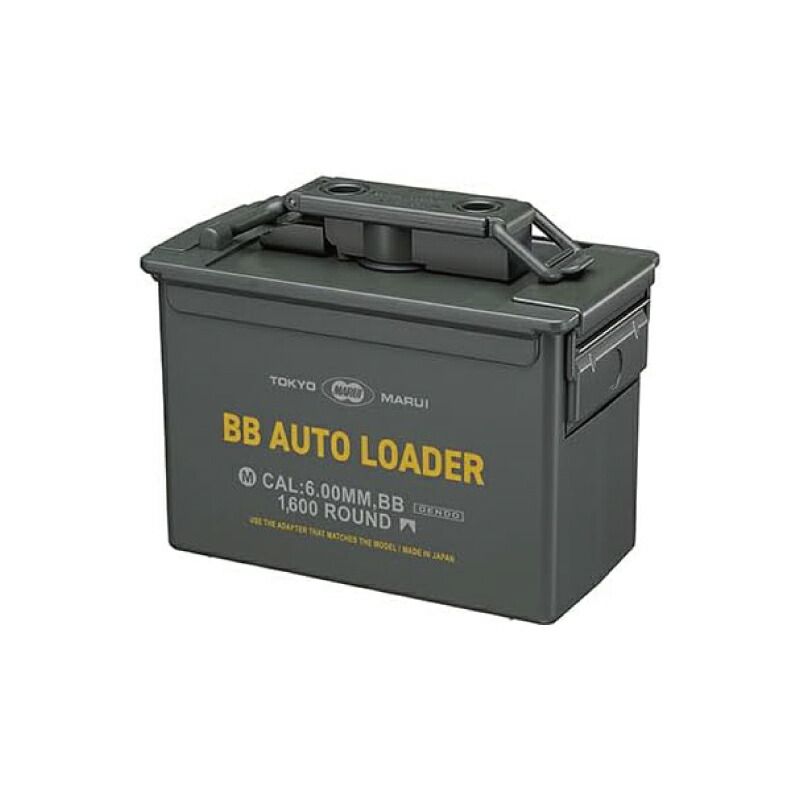 メーカー正規品 TOKYO MARUI 東京マルイ 電動式給弾器 BBオートローダー 1600発対応 自動装填器