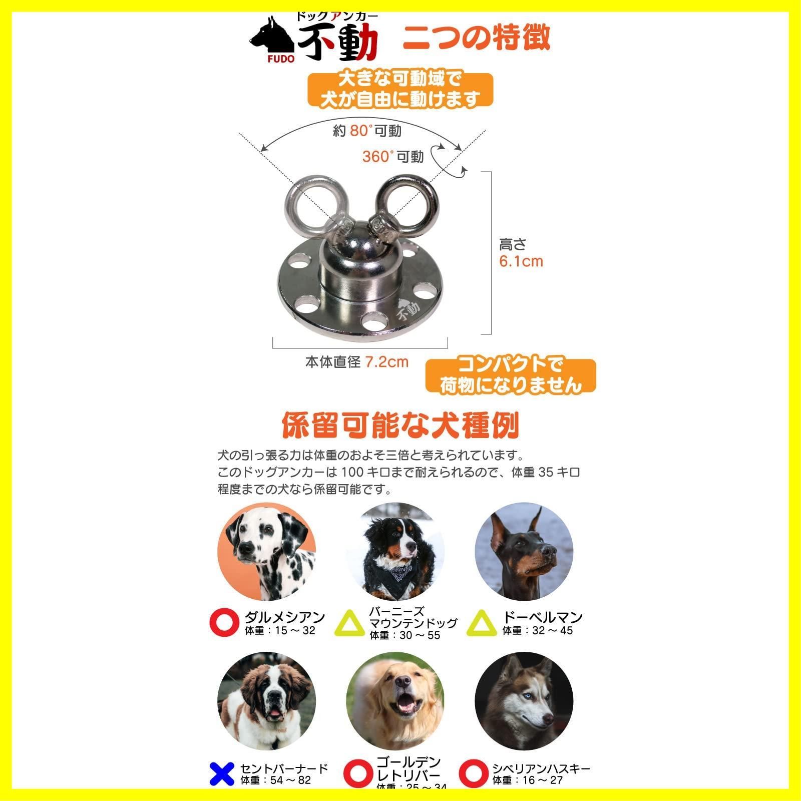 犬 係留ポール ドッグポール :abt-18697:家具・インテリア通販