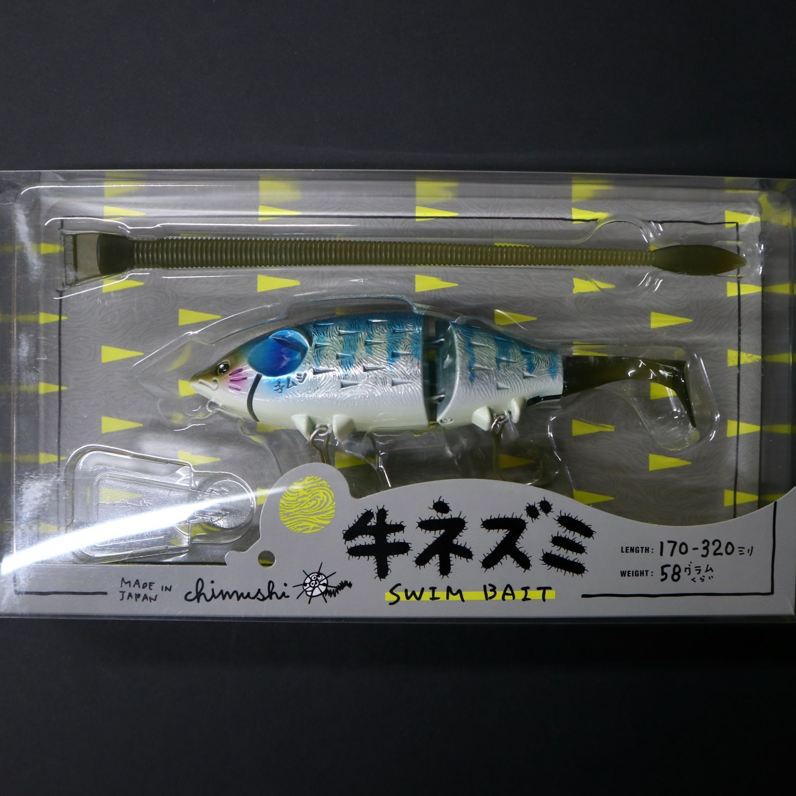 痴虫 ルアー 牛ネズミ ギラギラ青ハス 痴虫 牛ネズミ -50ネズミ（灰銀白）- - Candyrim STORE-