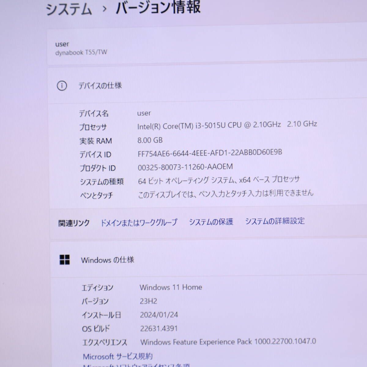 ☆美品 高性能5世代i3！新品SSD256GB メモリ8GB☆T55/TW Core i3-5015U Webカメラ Win11 MS  Office2019 Home&Business ノートPC☆P80868 - メルカリ