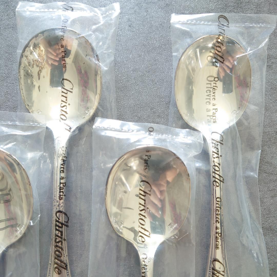 コンソメスプーン