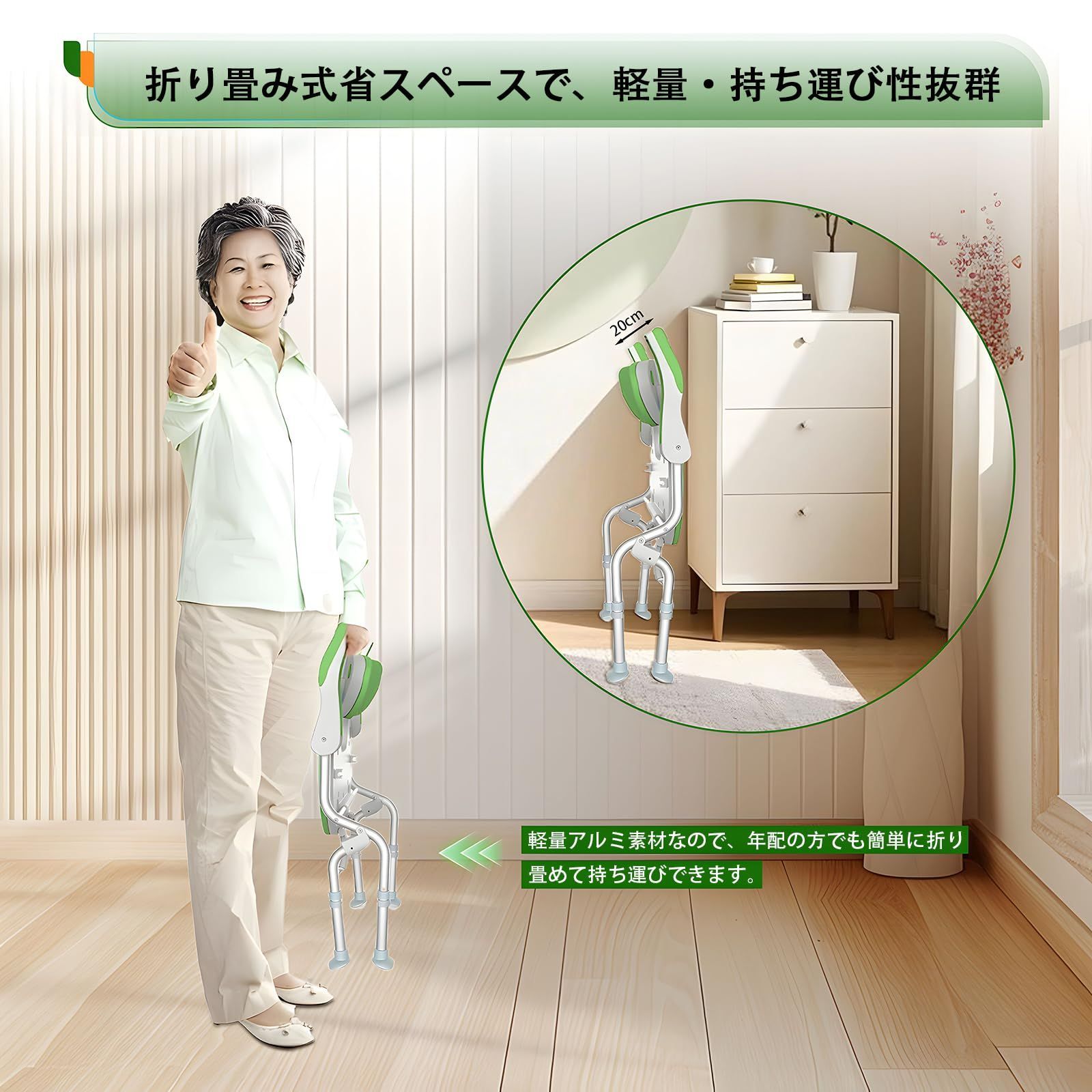 安心