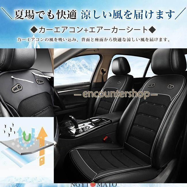 クールシート クールカーシート