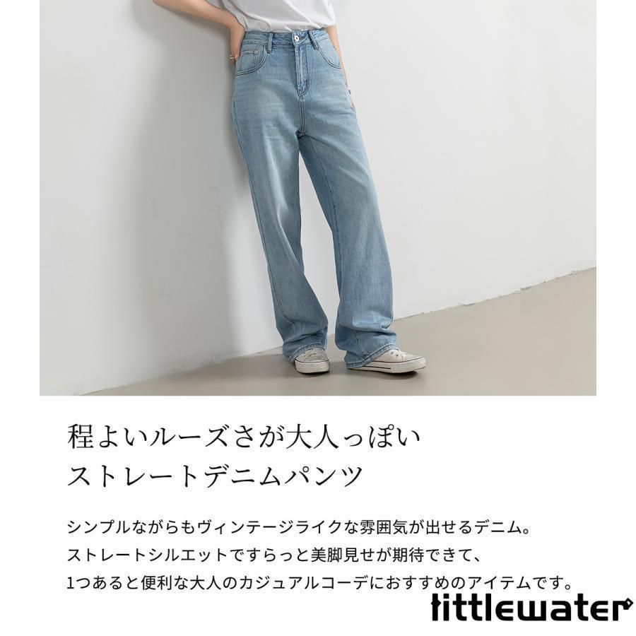 楽 大人