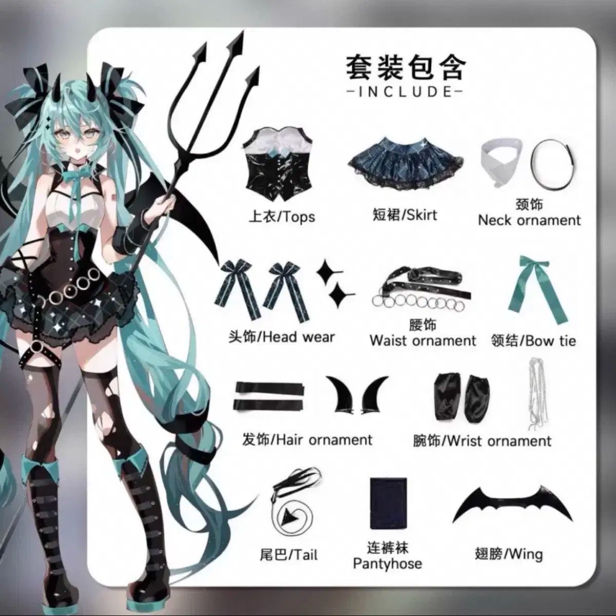 初音ミク ラカル 小悪魔 コスプレ 衣装 コスチューム M フルセット