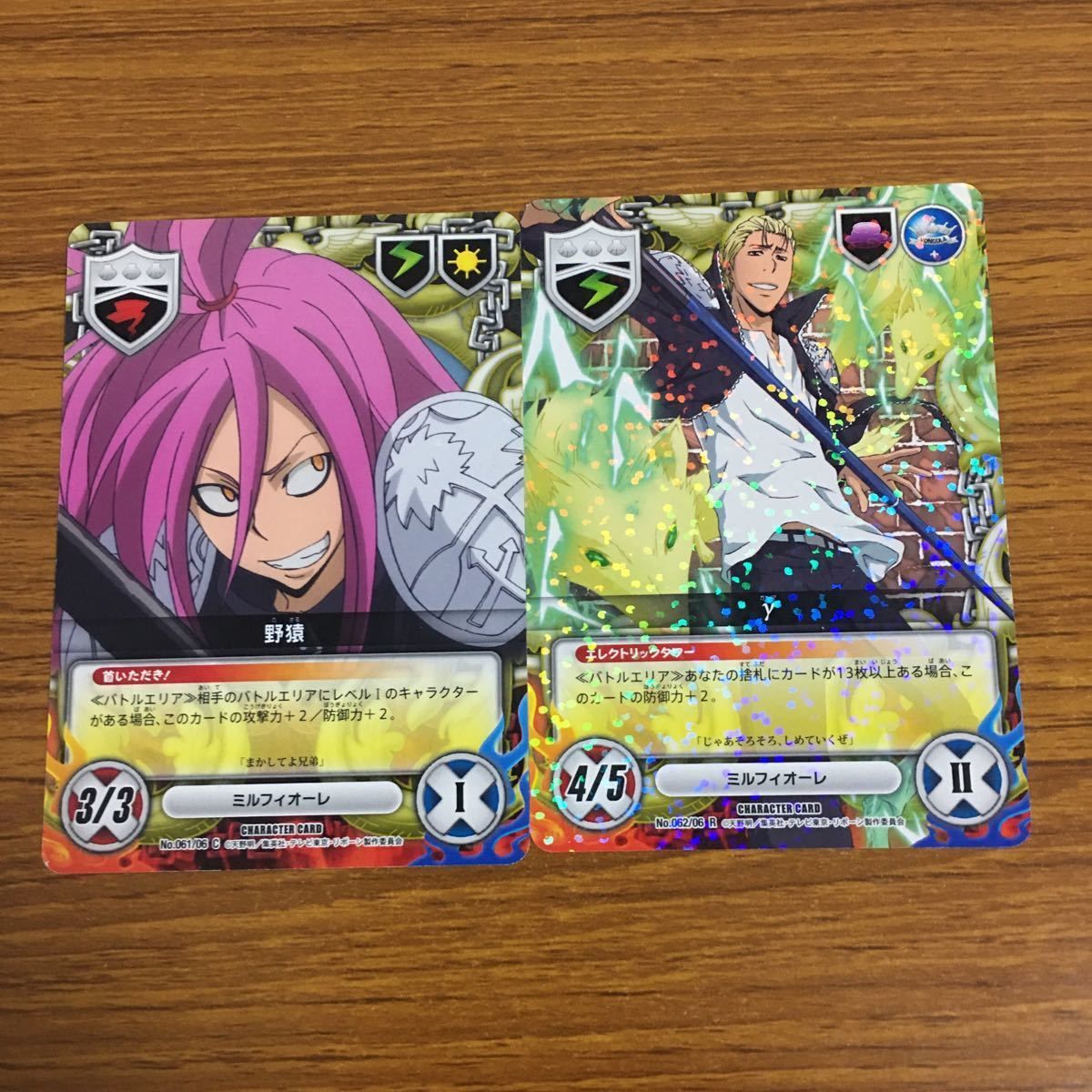 羽29 カード トレカ まとめ 家庭教師 ヒットマン リボーン CCG 入江 正