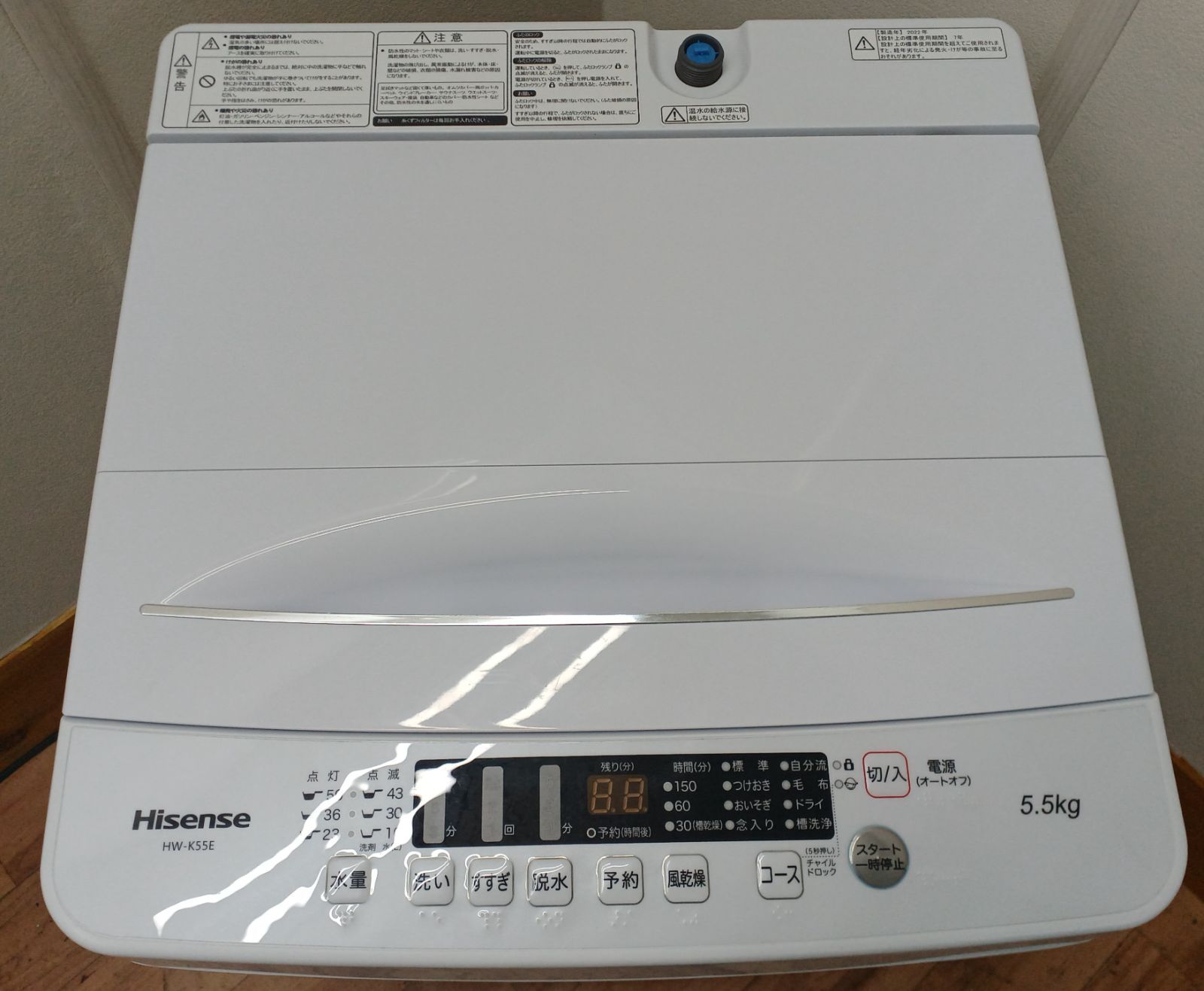 Hisense 洗濯機 容量5.5kg 2022年製 HW-K55E 美品 コンパクトで 