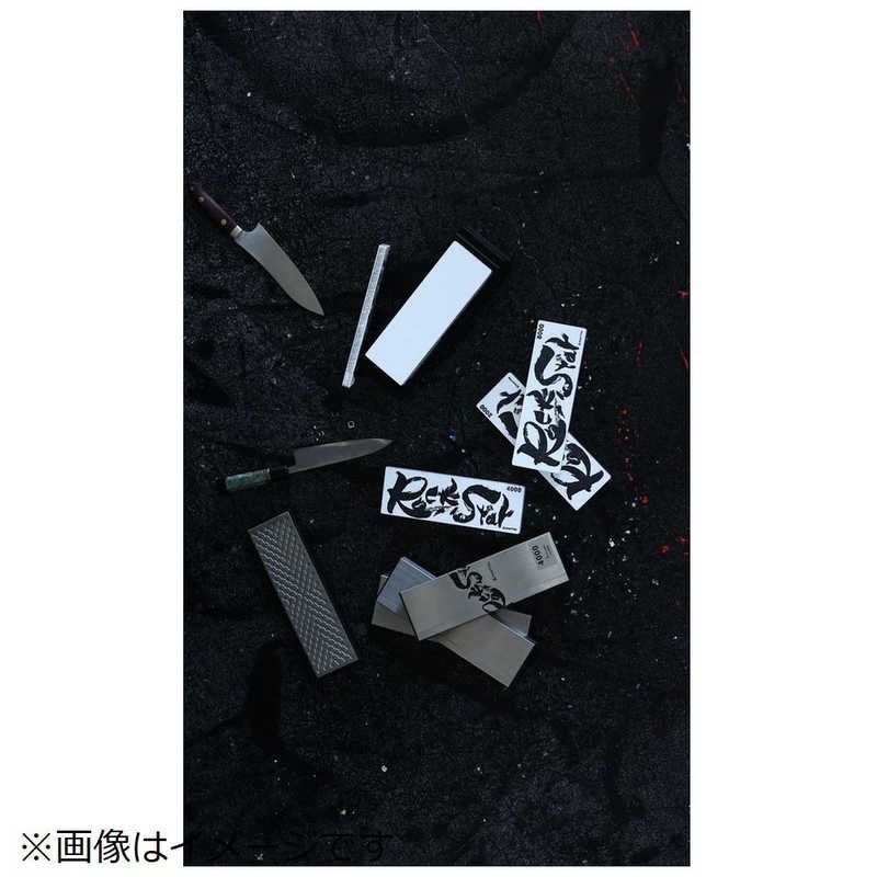  シャプトン Rock Star 仕上砥 ＃16000 ＃60313 60313 その他 調理器具