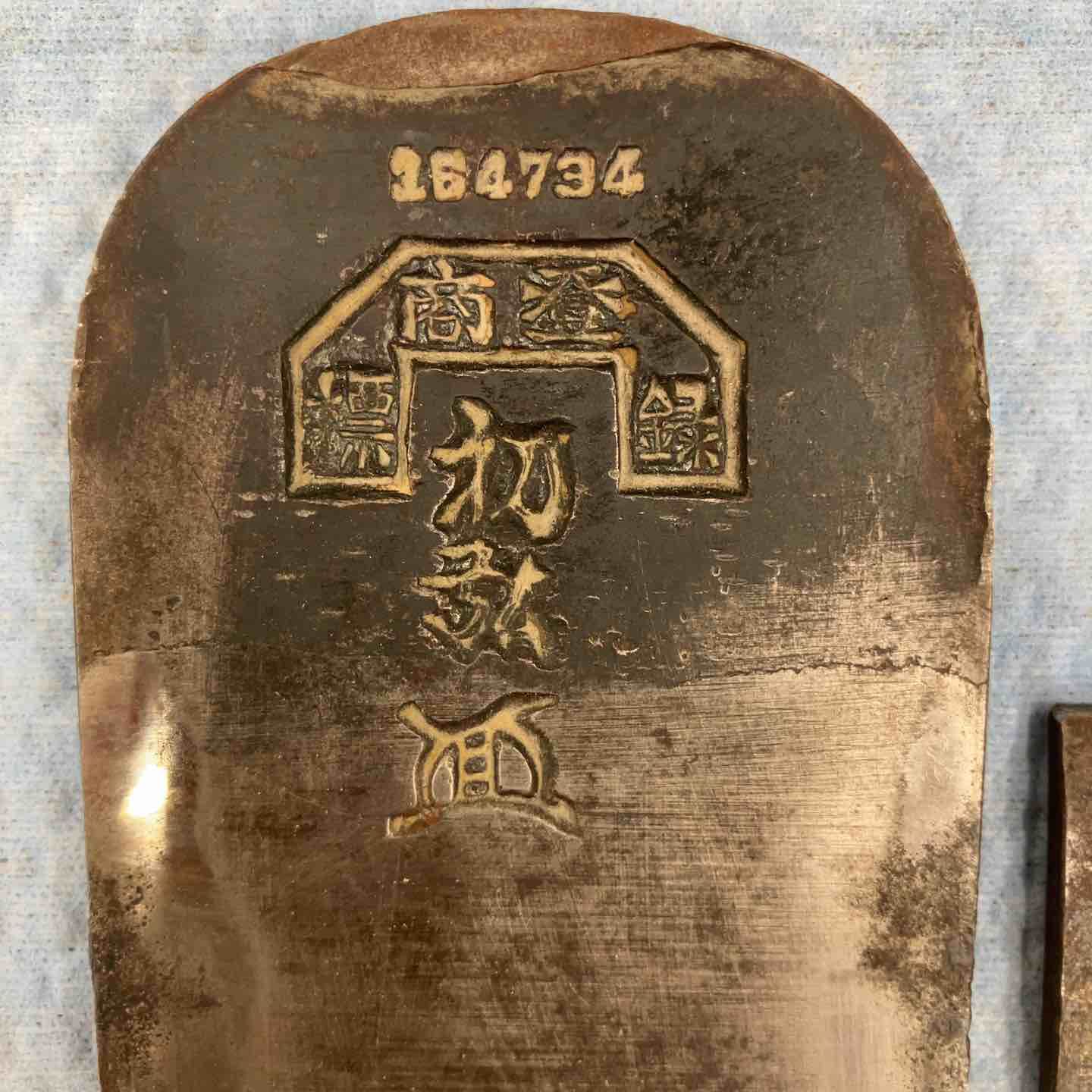 品 鉋 かんな 初弘 大工道具 和工具 柏店 HRDEVELOPMENT_JP