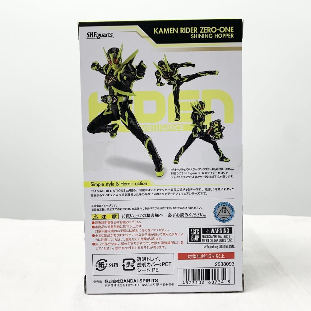 BANDAI - 送料無料・S.H.Figuarts仮面ライダーゼロワンシャイニングホッパー 61HB+x1LPNL._UF894,1000_QL80_.jpg