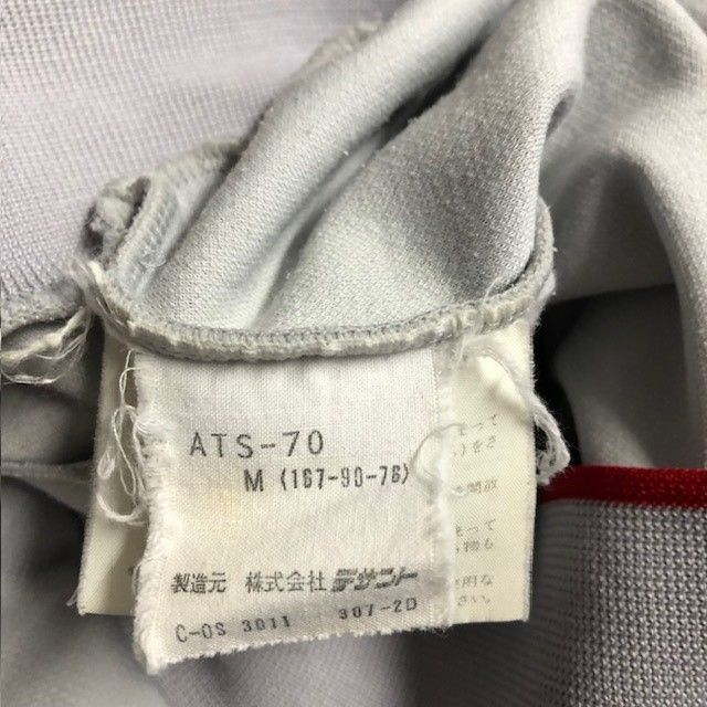 80年代 Adidas 西ドイツ製 ジャージジャケット トラック