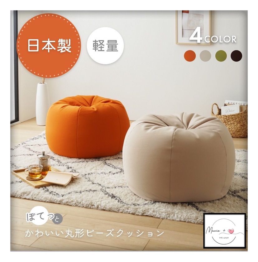 未使用Yogibo mini ヨギボー ミニ オレンジ ヨギボーmini オレンジ